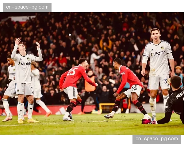 曼联主场1-2不敌利兹联，老特拉福德40年首败
